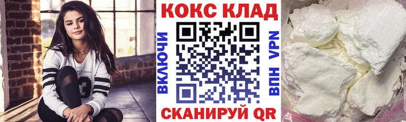Купить АМФ  Мефедрон  ГАШИШ  Кокаин  Alpha-PVP  Заринск
