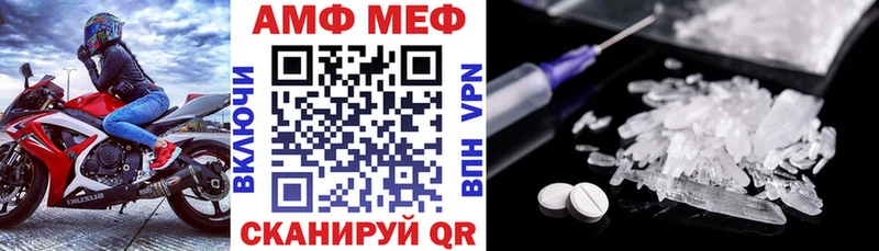 АМФЕТАМИН Premium  Купить  Заринск 