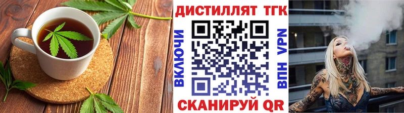 Купить где  Заринск  Canna-Cookies марихуана 