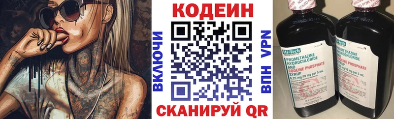 Codein Purple Drank Купить Заринск