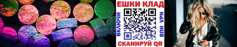 Купить  Заринск  Экстази 300 mg 