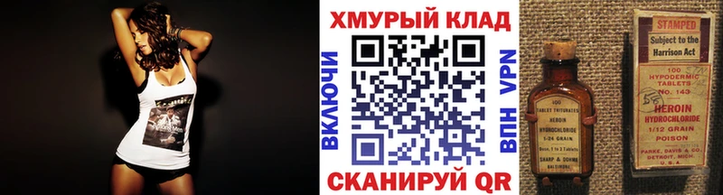 Купить где  Заринск  Героин белый 