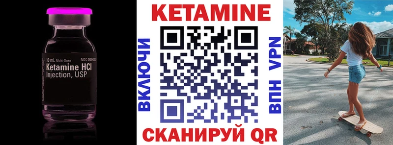 КЕТАМИН ketamine  Купить закладки  Заринск 