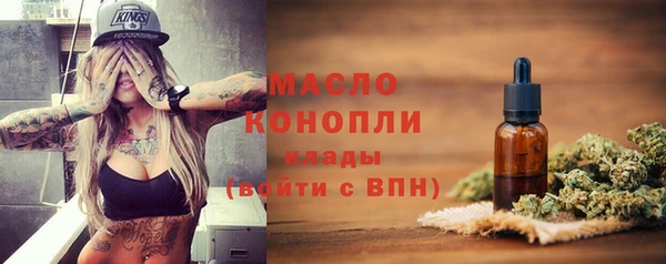 первитин Елизово
