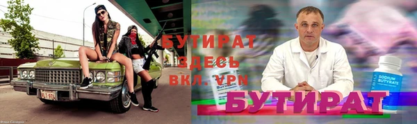 дмт Ельня