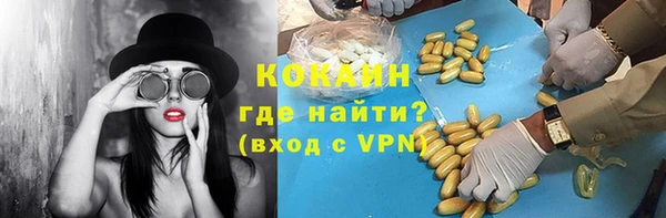 первитин Елизово