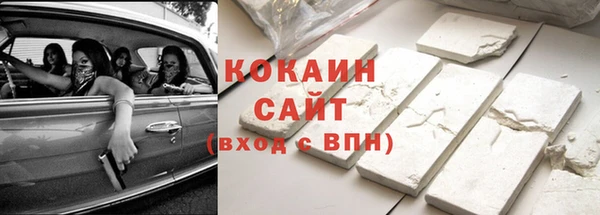 первитин Елизово