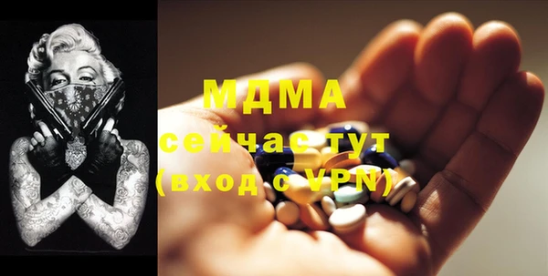 первитин Елизово
