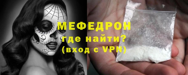 первитин Елизово