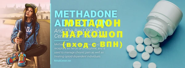 первитин Елизово