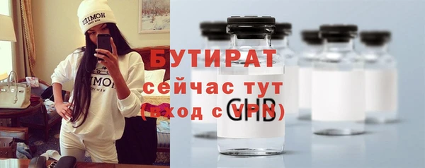 ALPHA-PVP Дмитриев