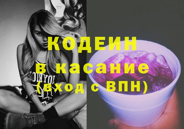 первитин Елизово