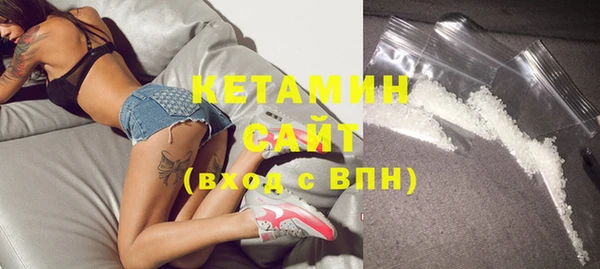 первитин Елизово