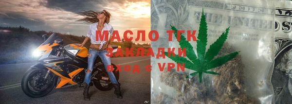 прущие крисы Дмитров
