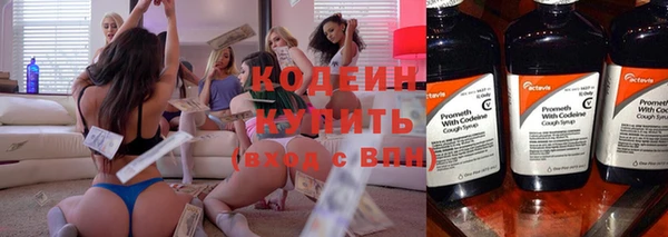 первитин Елизово