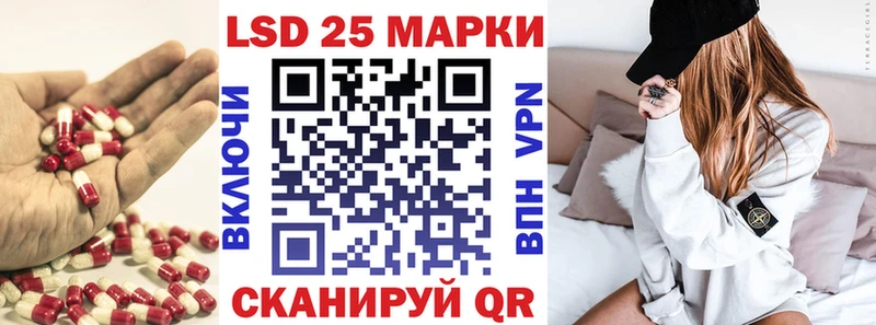 LSD-25 экстази кислота  Купить  Заринск 