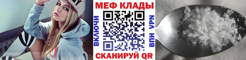 Купить закладки Заринск МЯУ-МЯУ мука